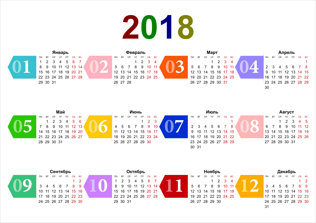 Календарь праздничных дней в Торревьехе в 2018 году
